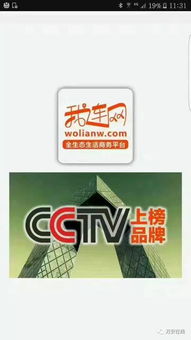 连接你我他，互联网数据服务赋能衣食住行玩乐购