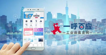 制造业 数字经济发展的主战场与互联网数据服务的深度融合